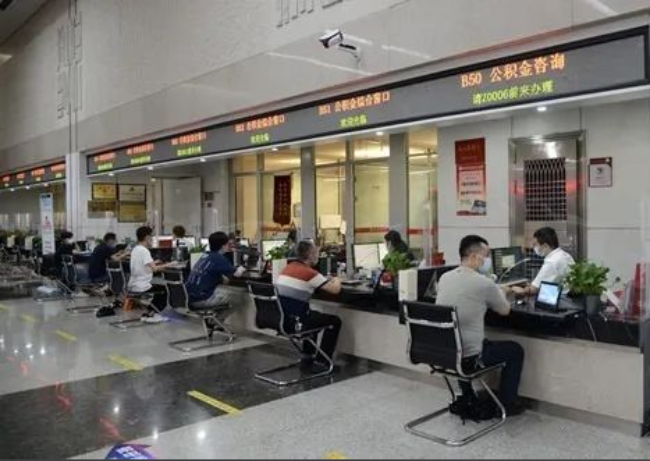 莱芜异地购房提取代办