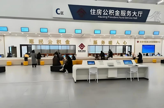 莱芜在职公积金代办提取全流程